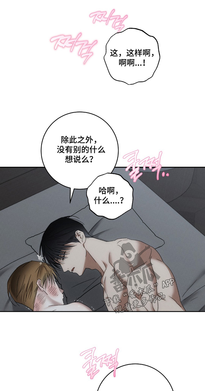第34话16