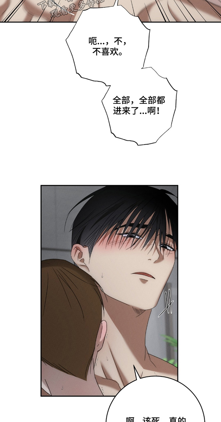 第34话30