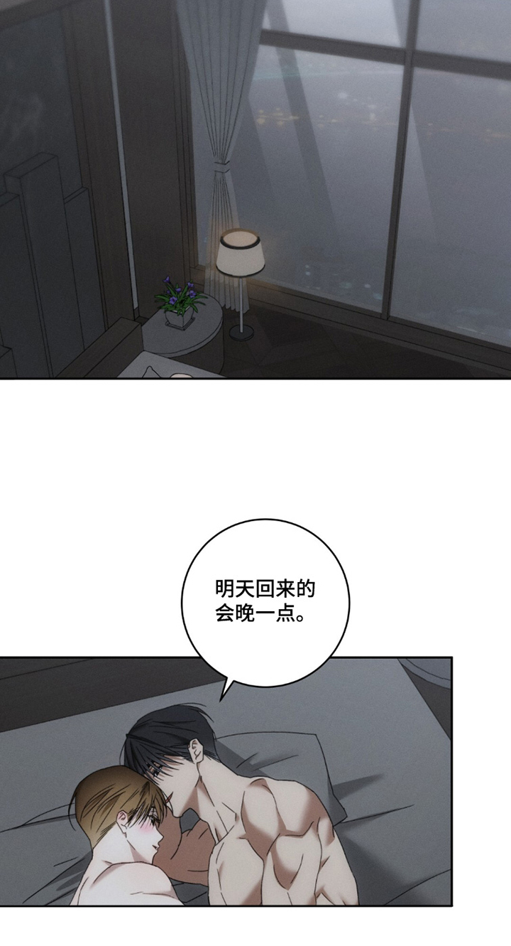 第34话15
