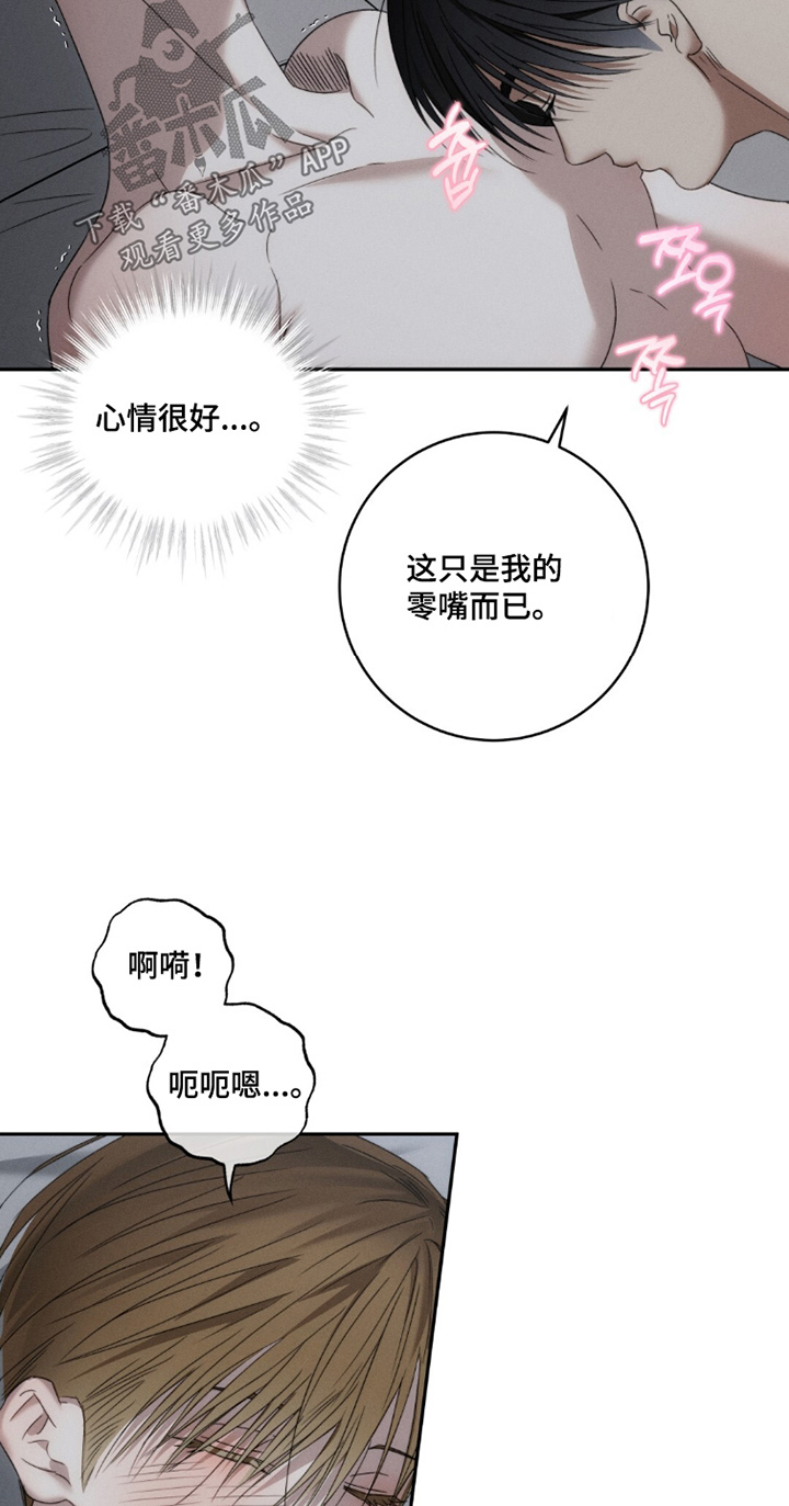 第34话22