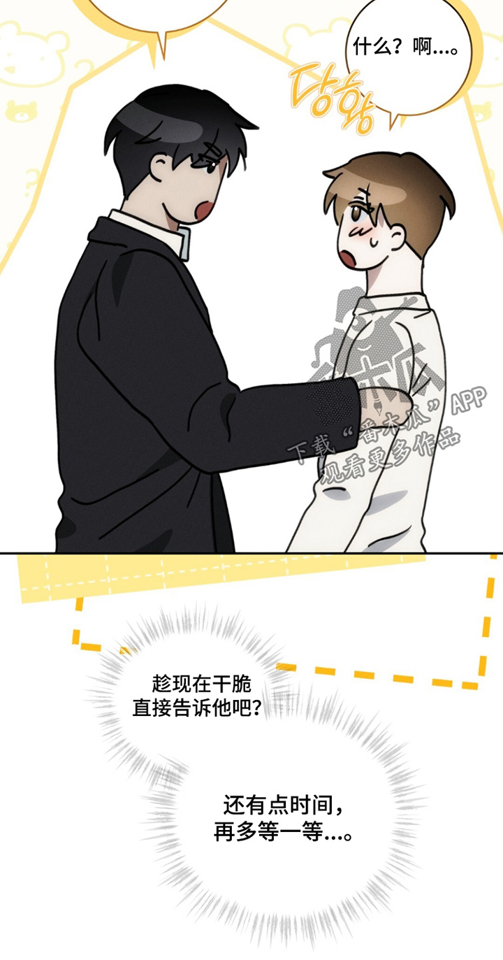 第34话4