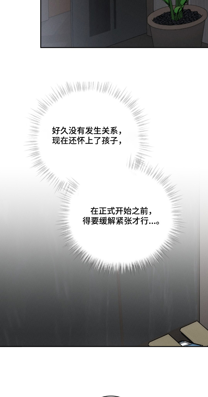 第34话26