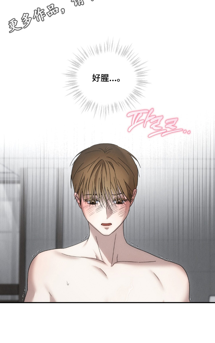 第34话32