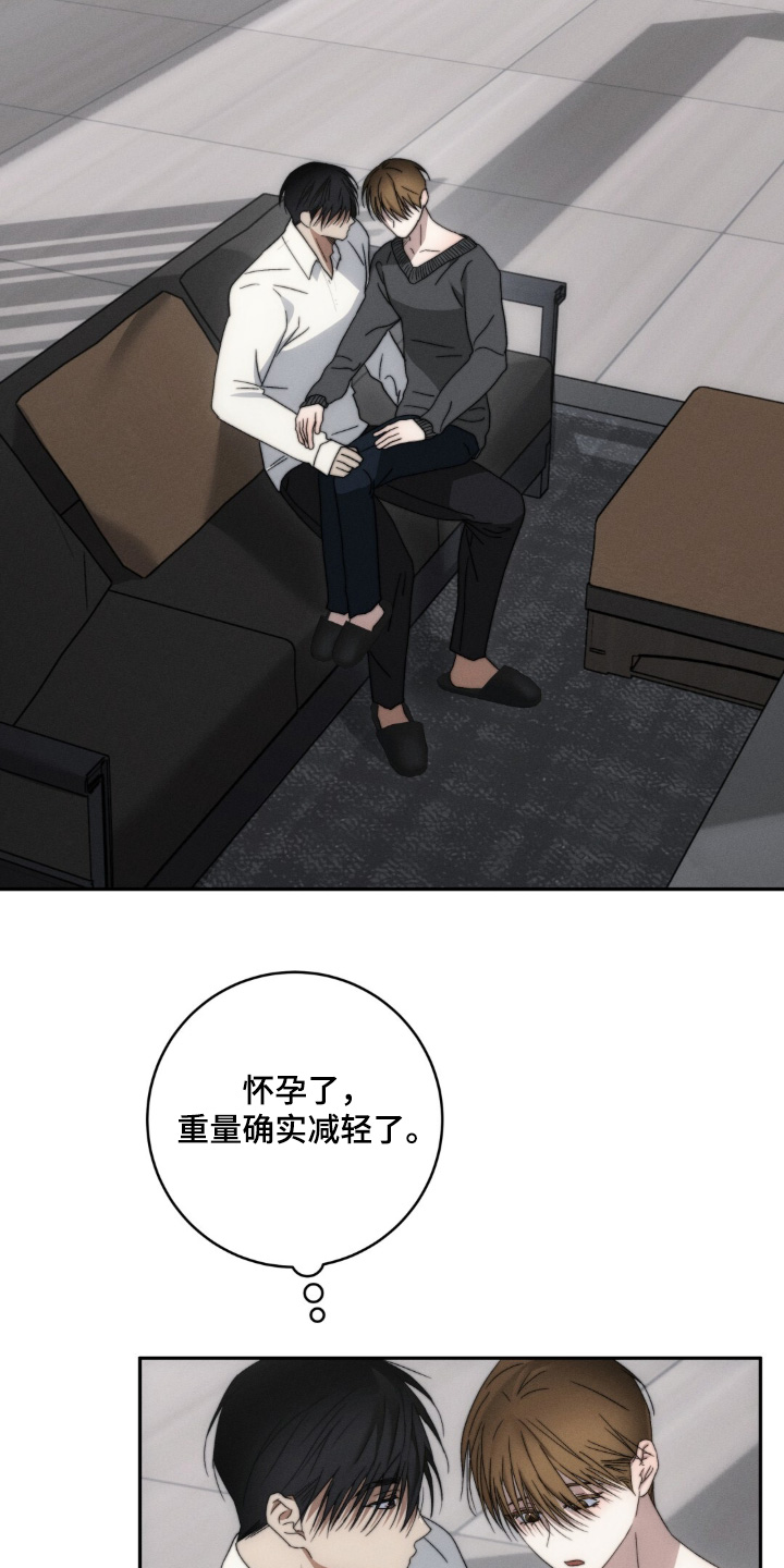 第32话29