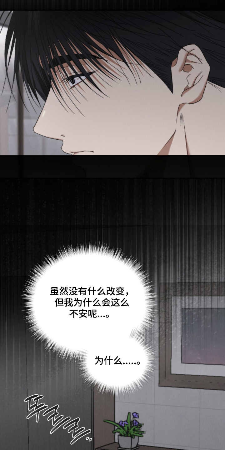 第32话3