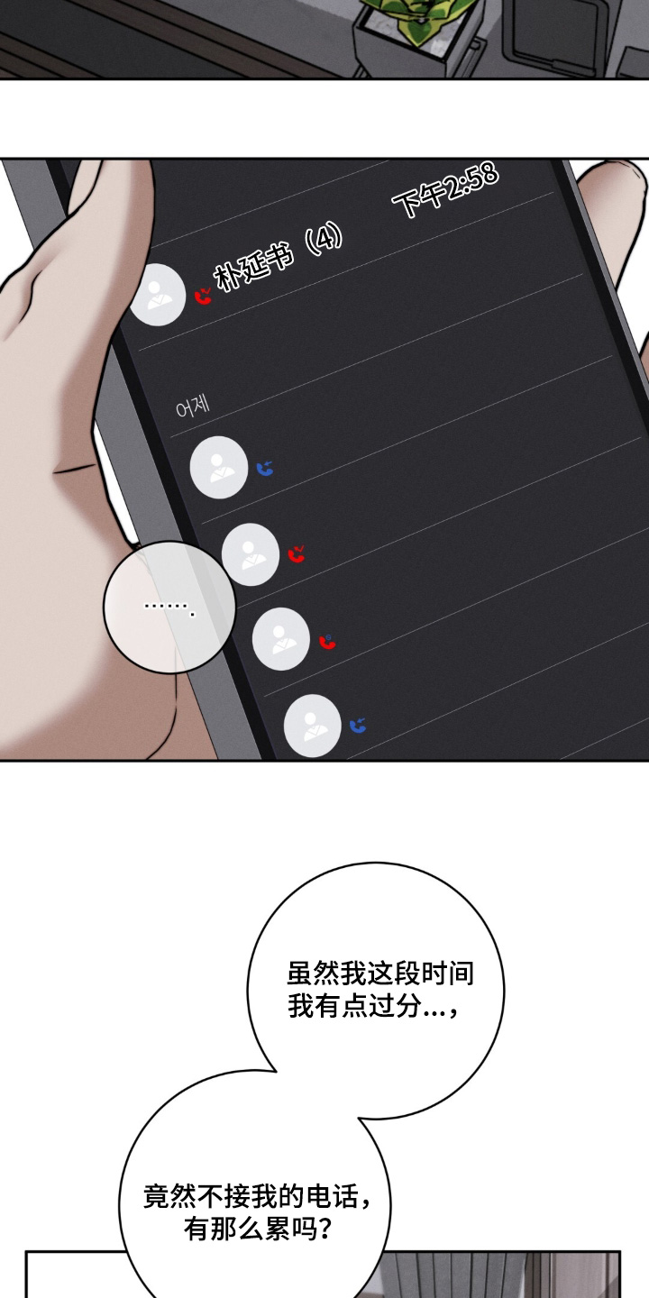 第32话1