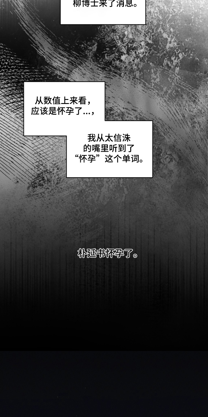 第32话27