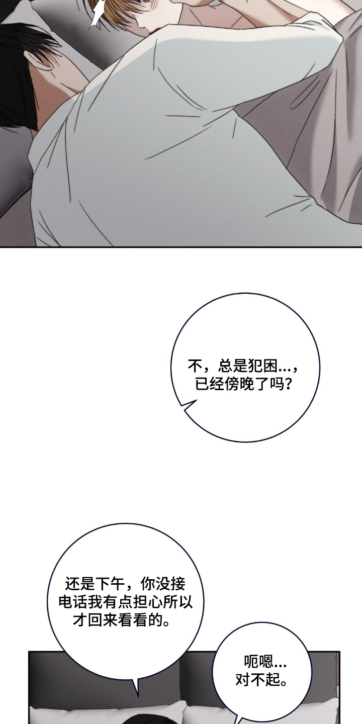 第32话14
