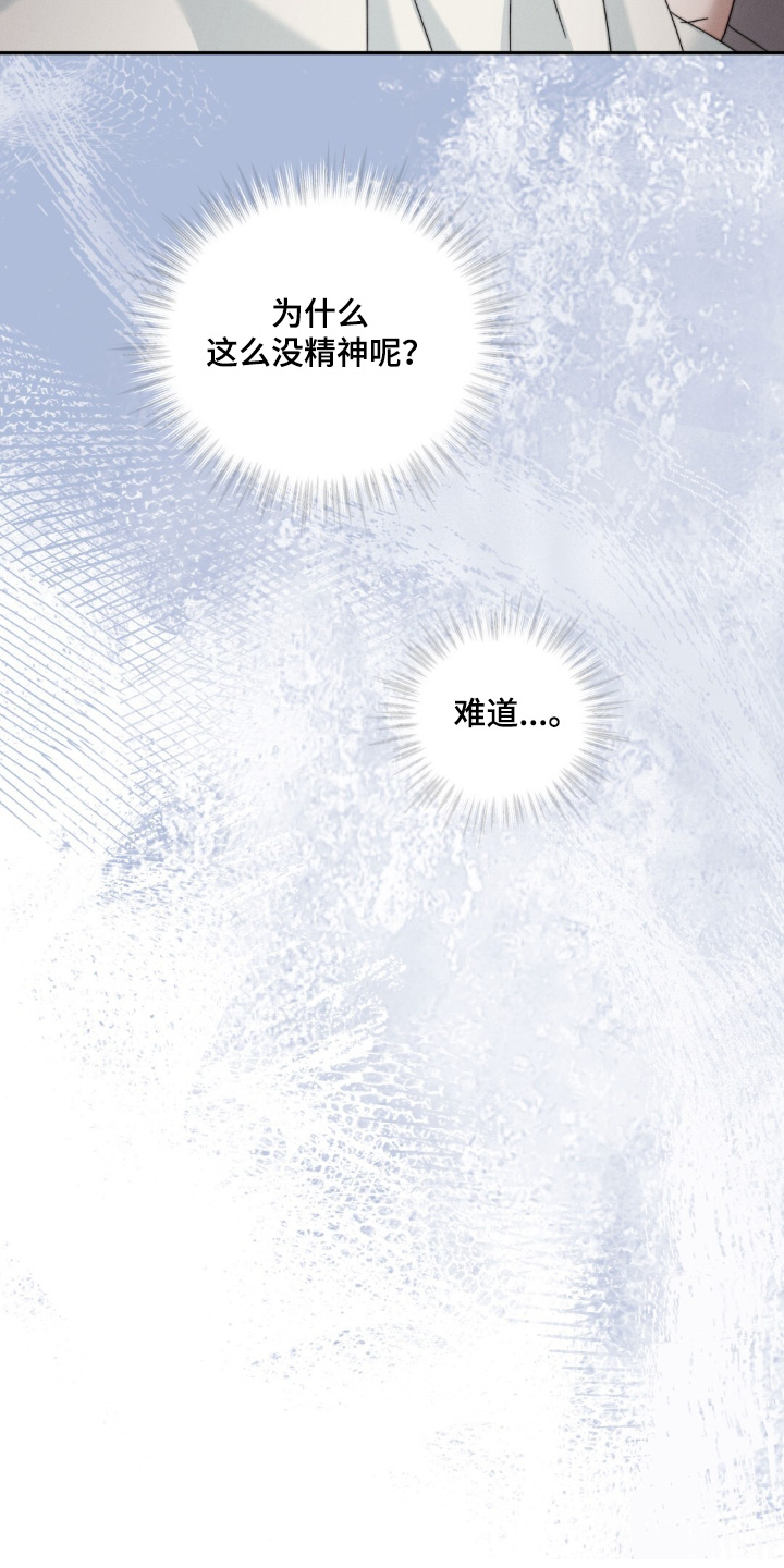 第32话24