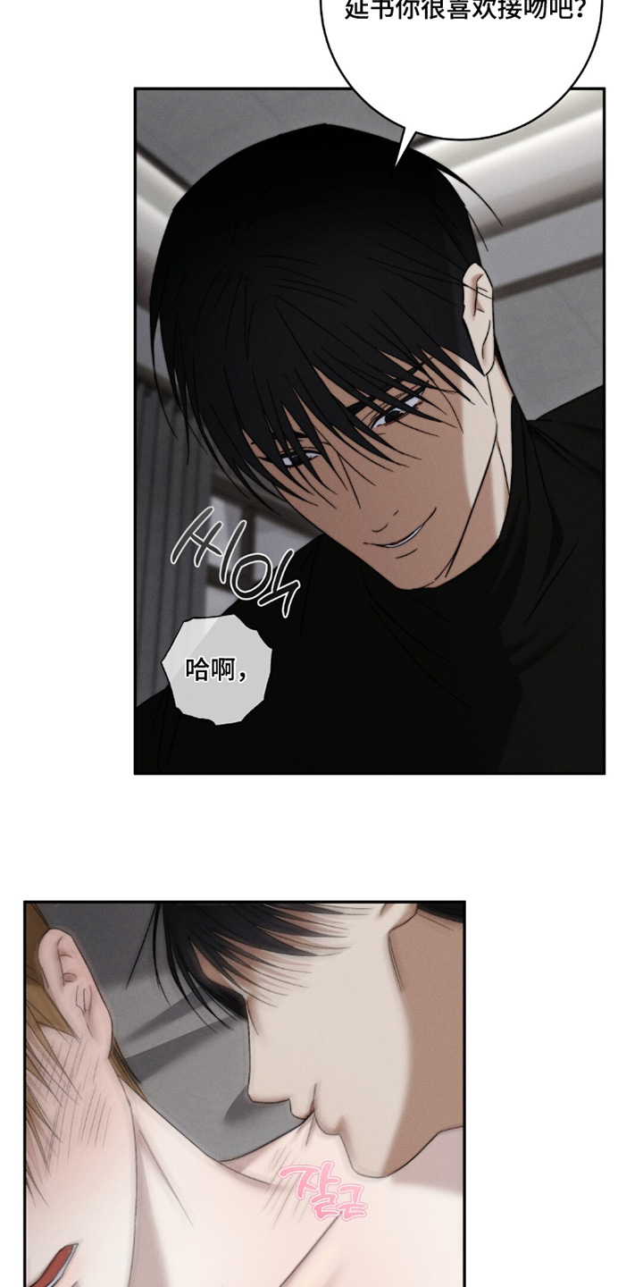 第31话22