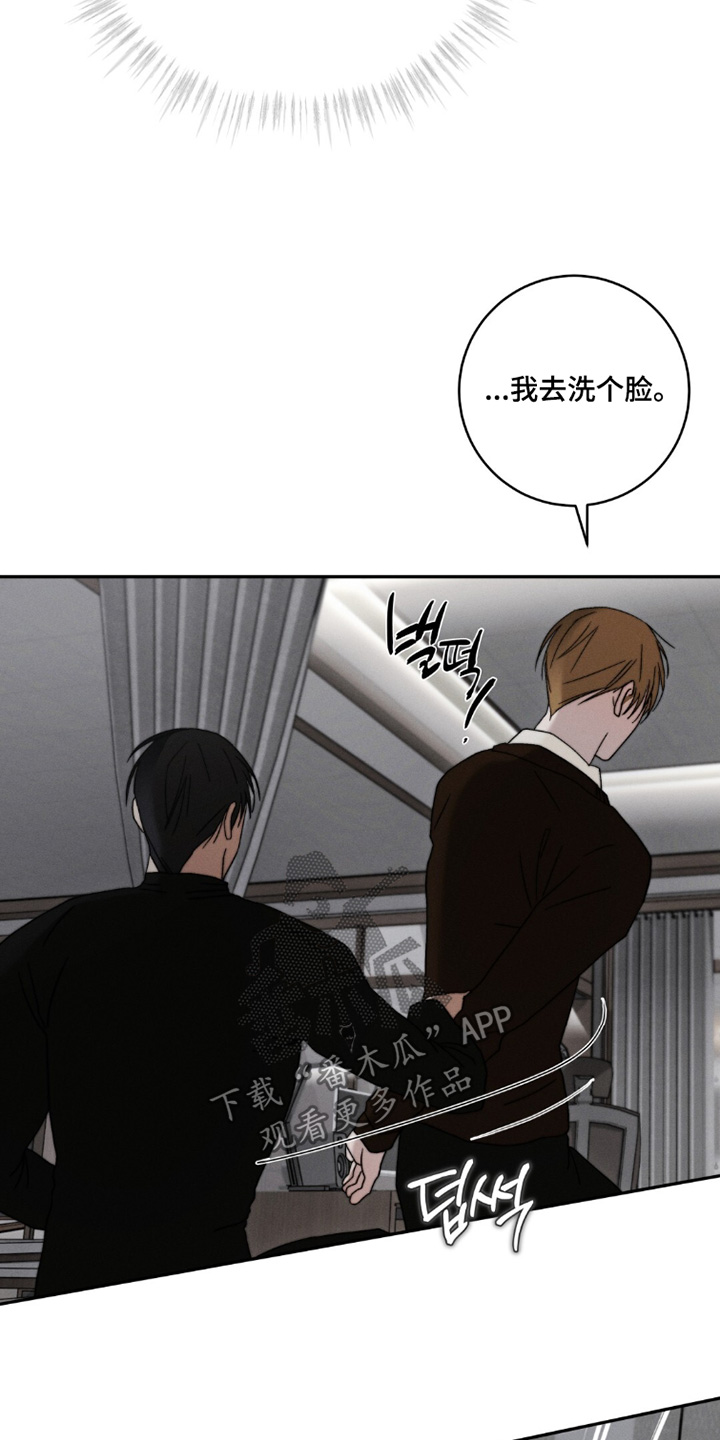 第31话7