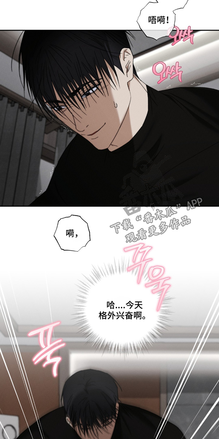 第31话16