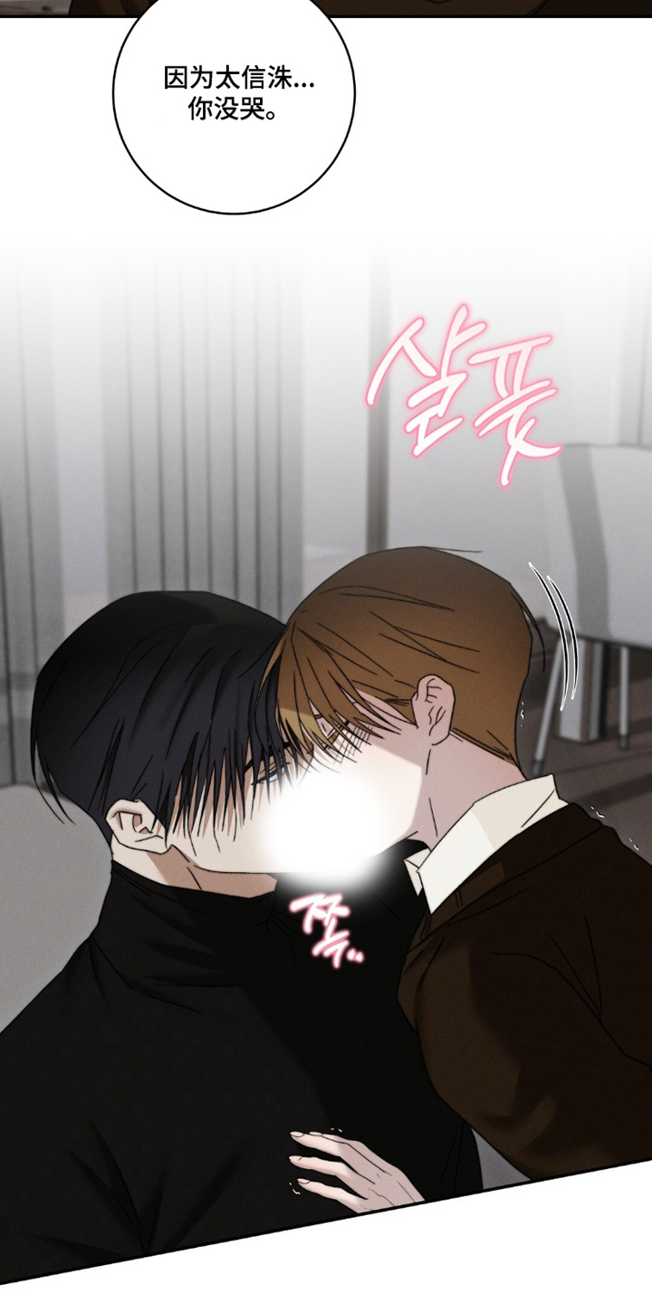 第31话14