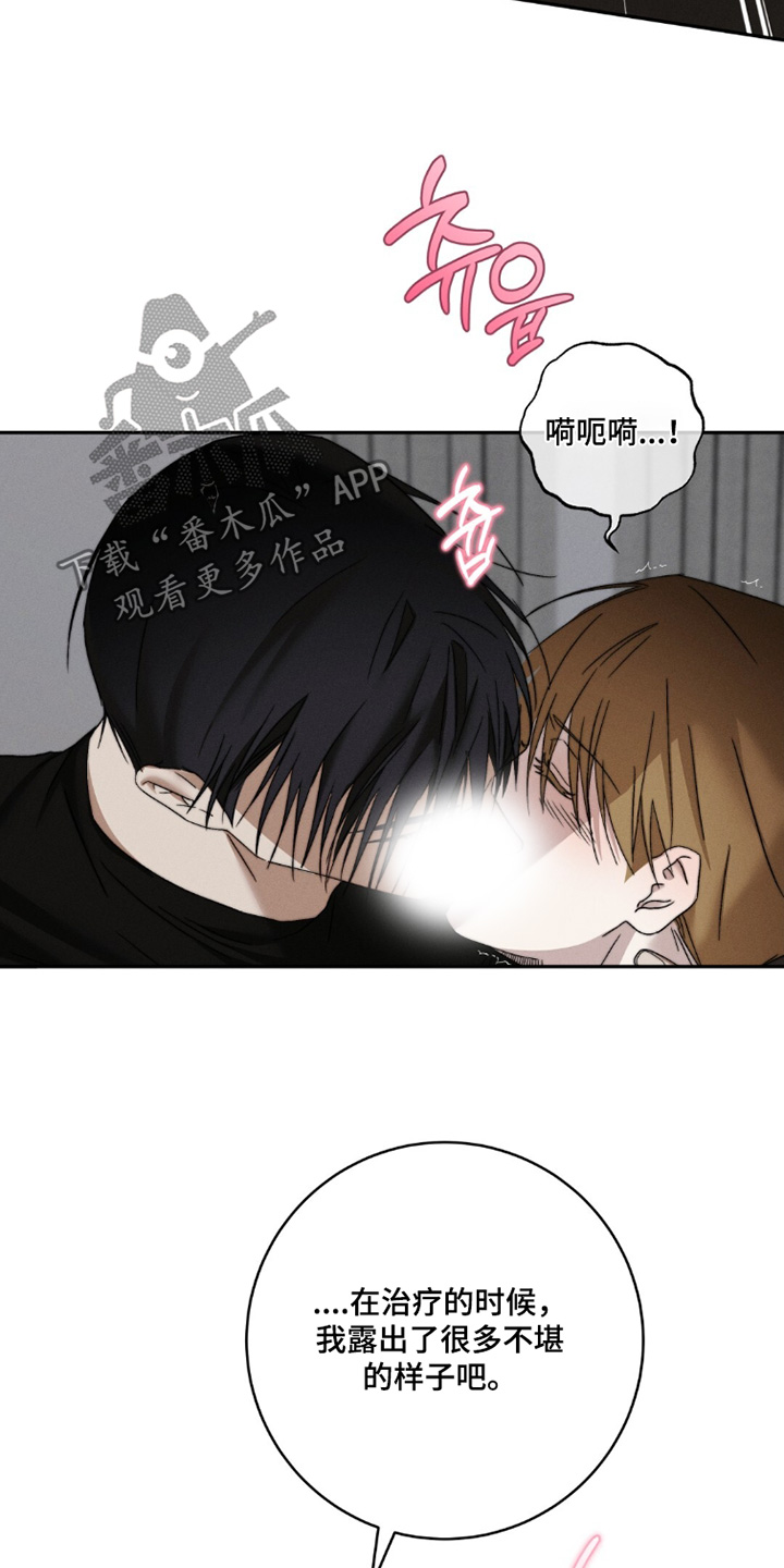 第31话10