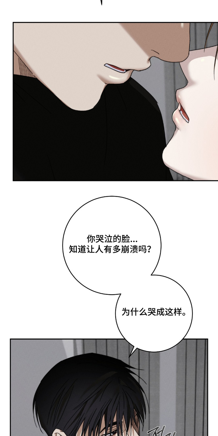 第31话12