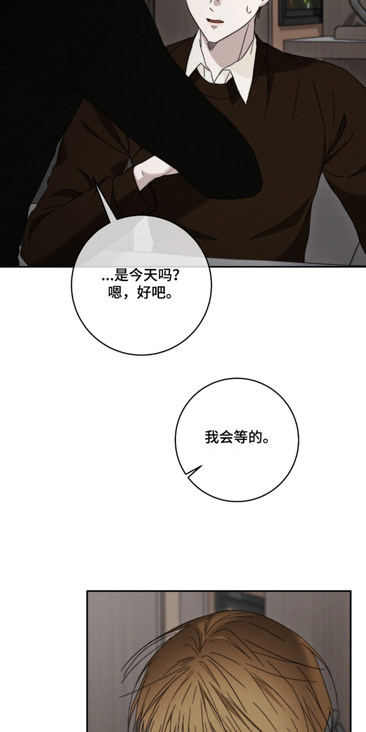 第30话3