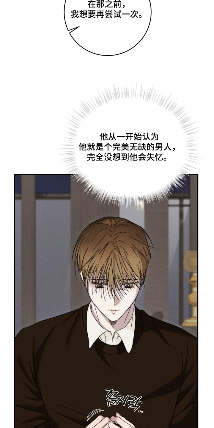 第30话10