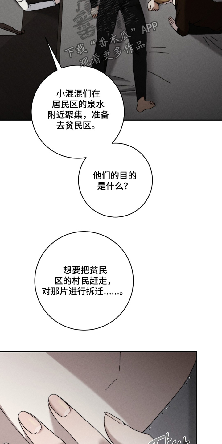 第30话22