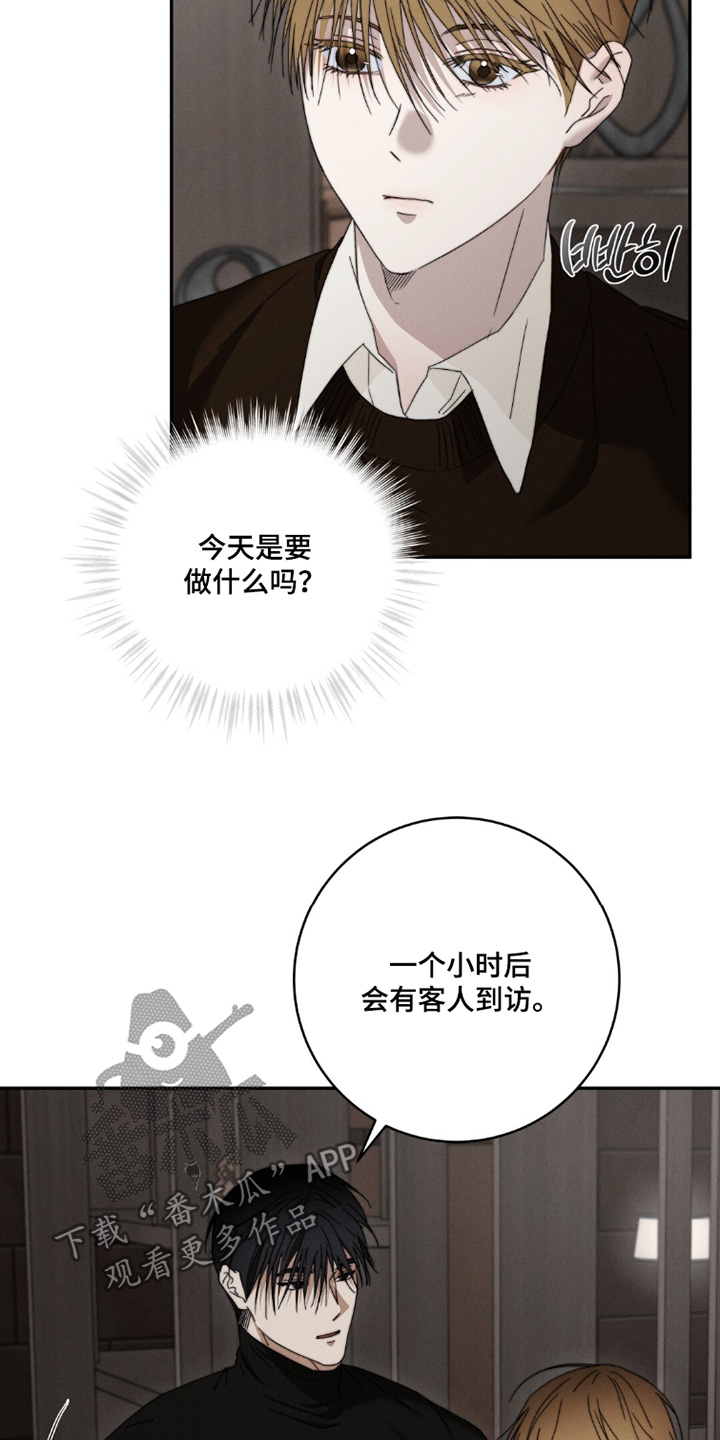 第30话4