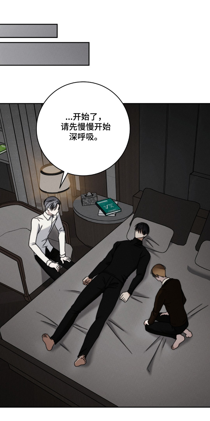 第30话17