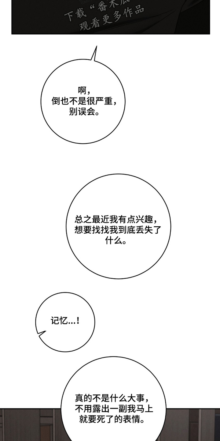 第30话8