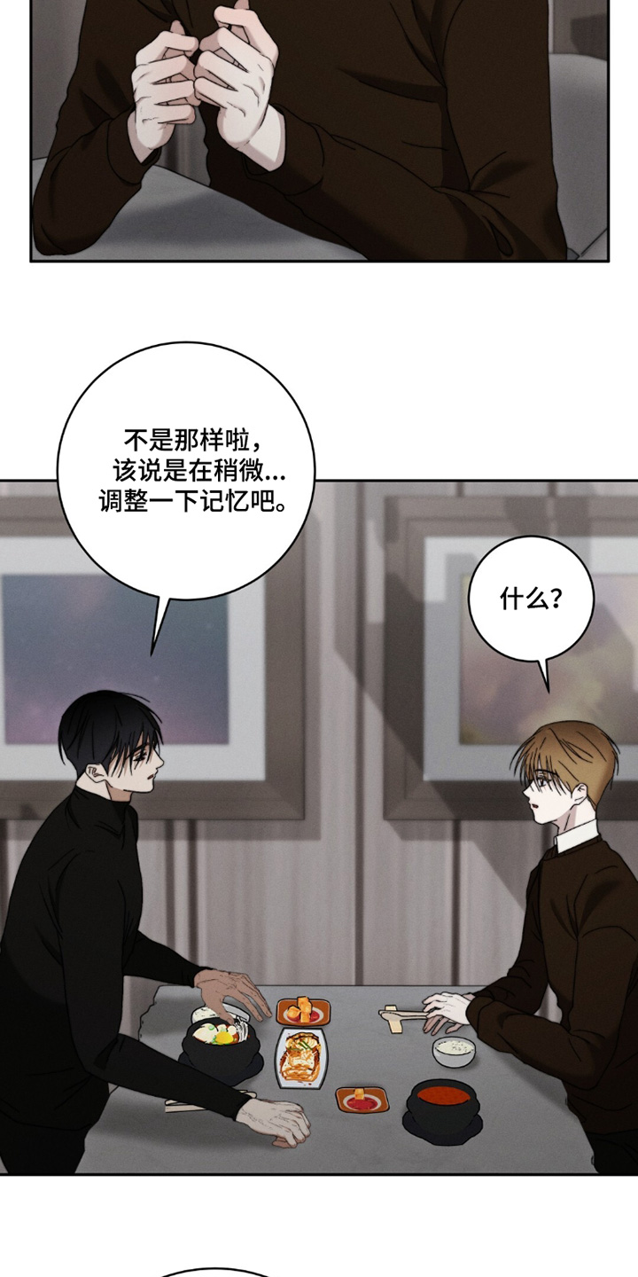 第30话6