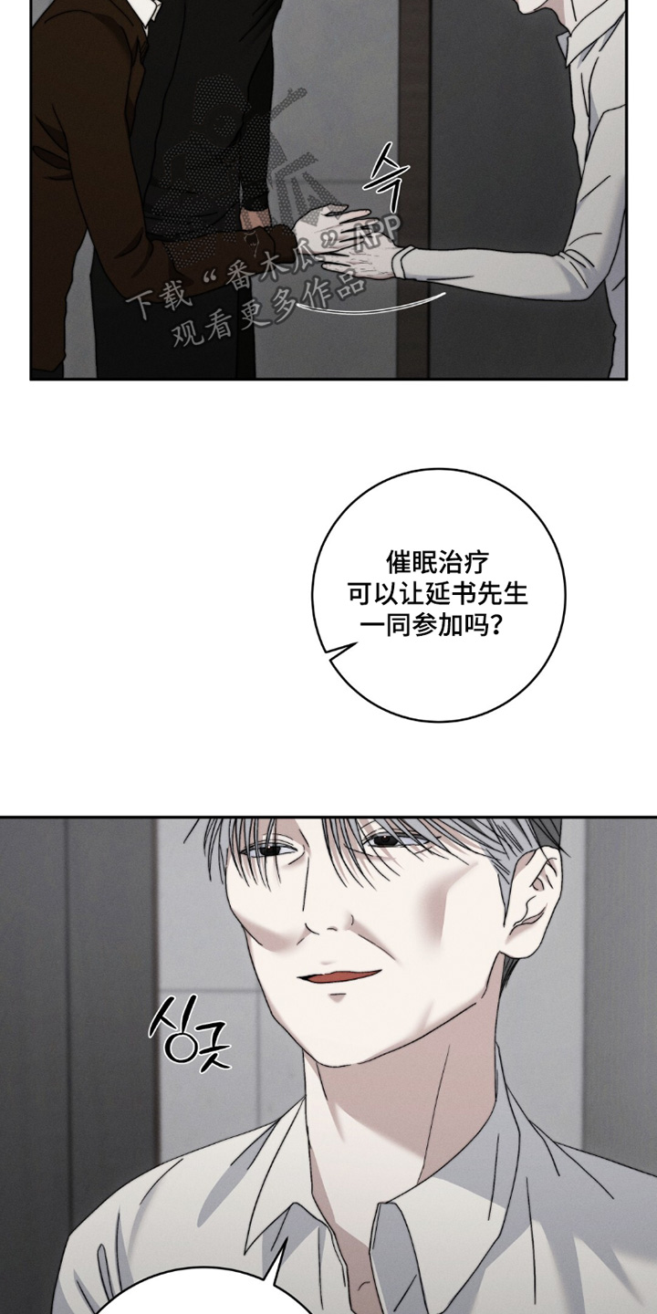 第30话15