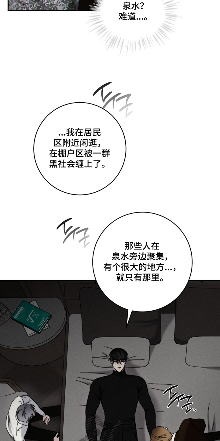 第30话21