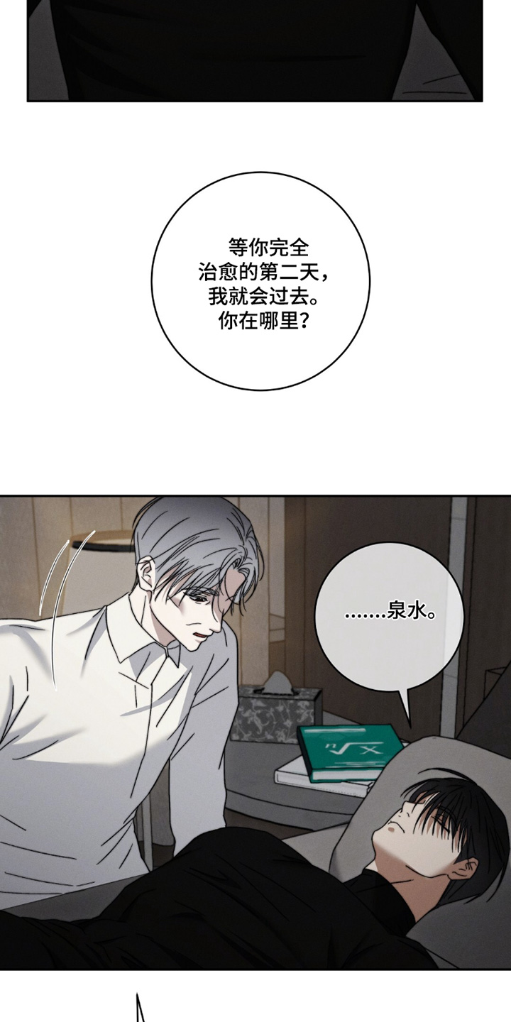 第30话19