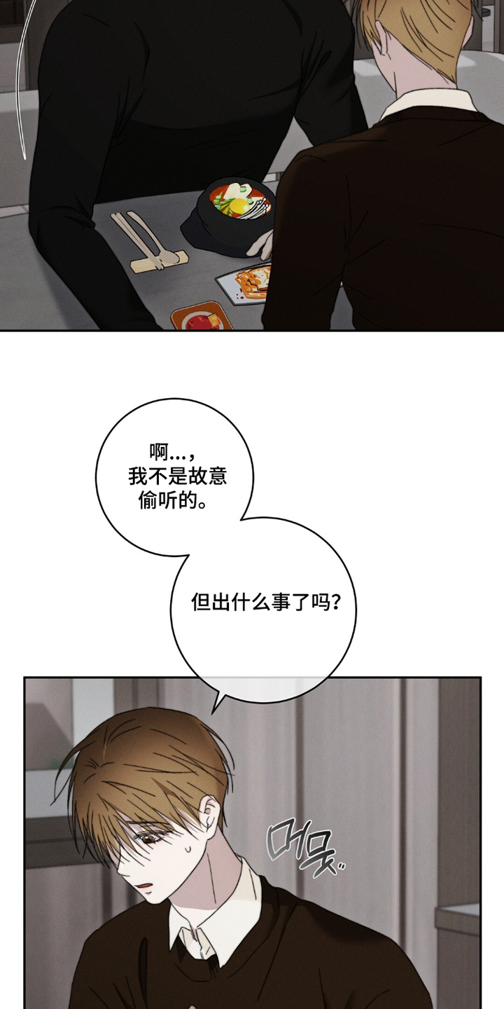 第30话5
