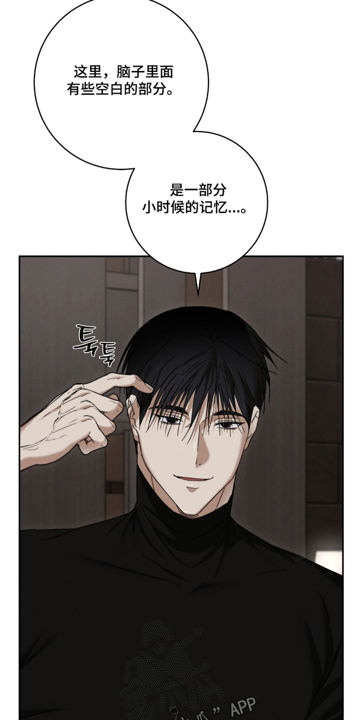 第30话7
