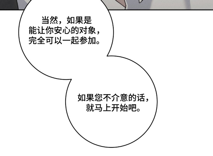 第30话16