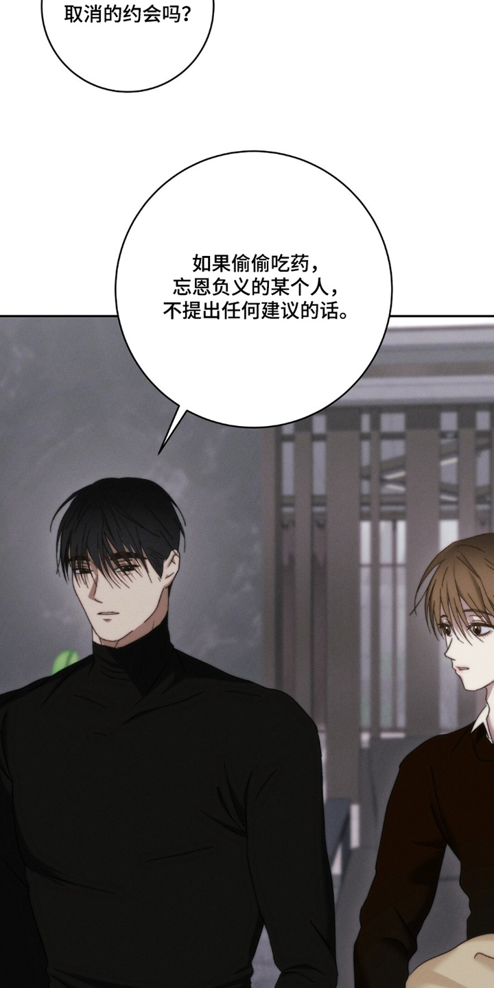第29话13