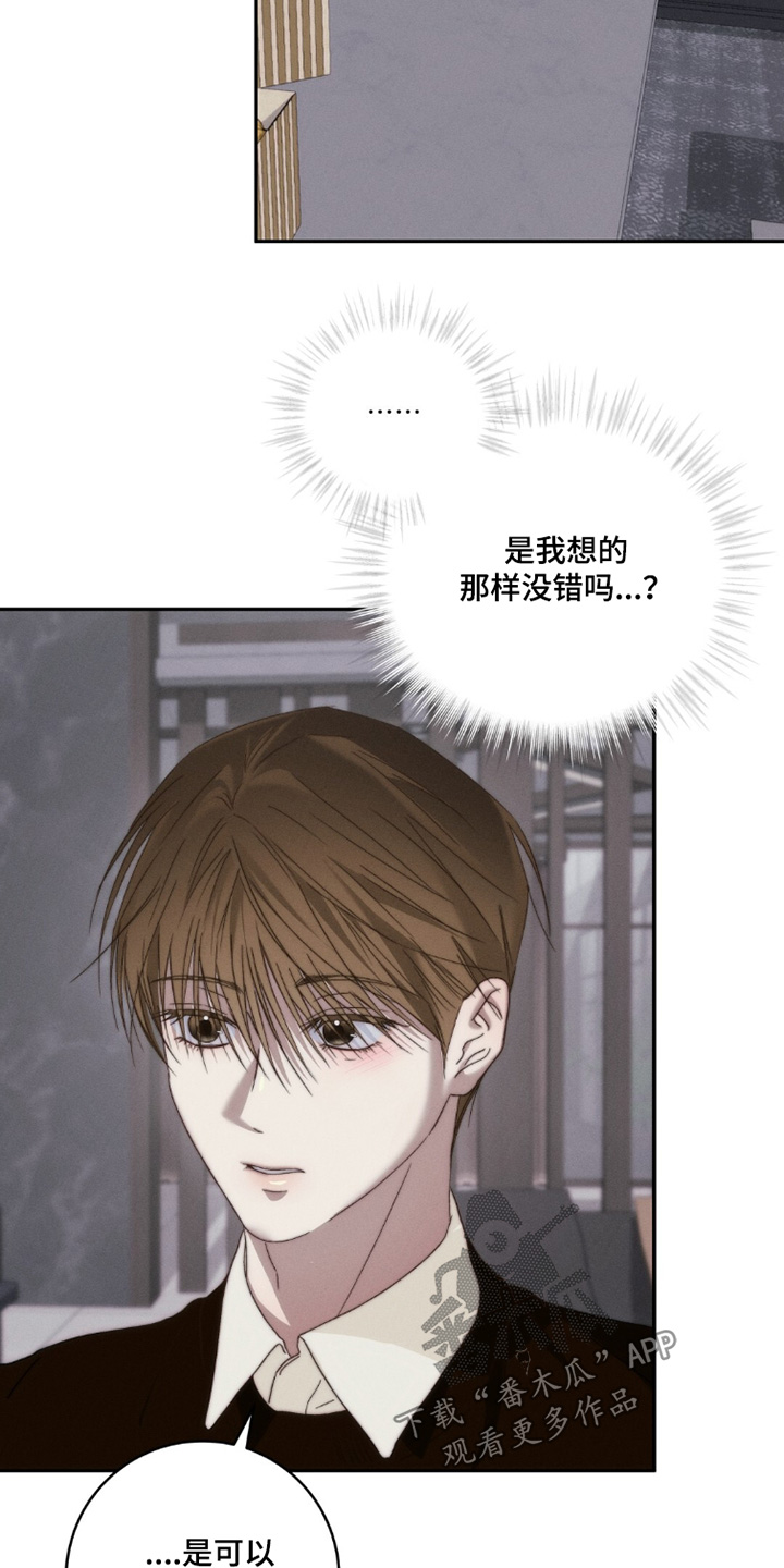 第29话12