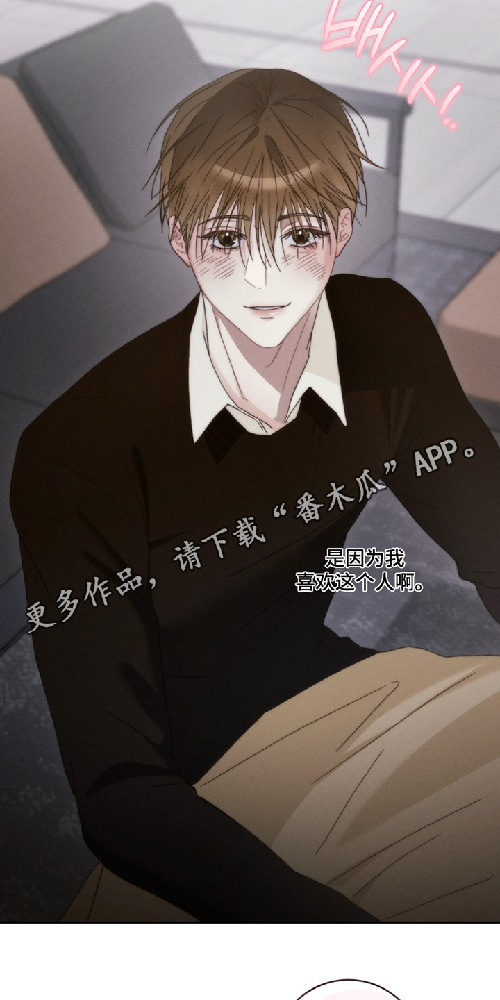 第29话18