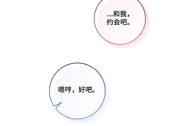第29话19