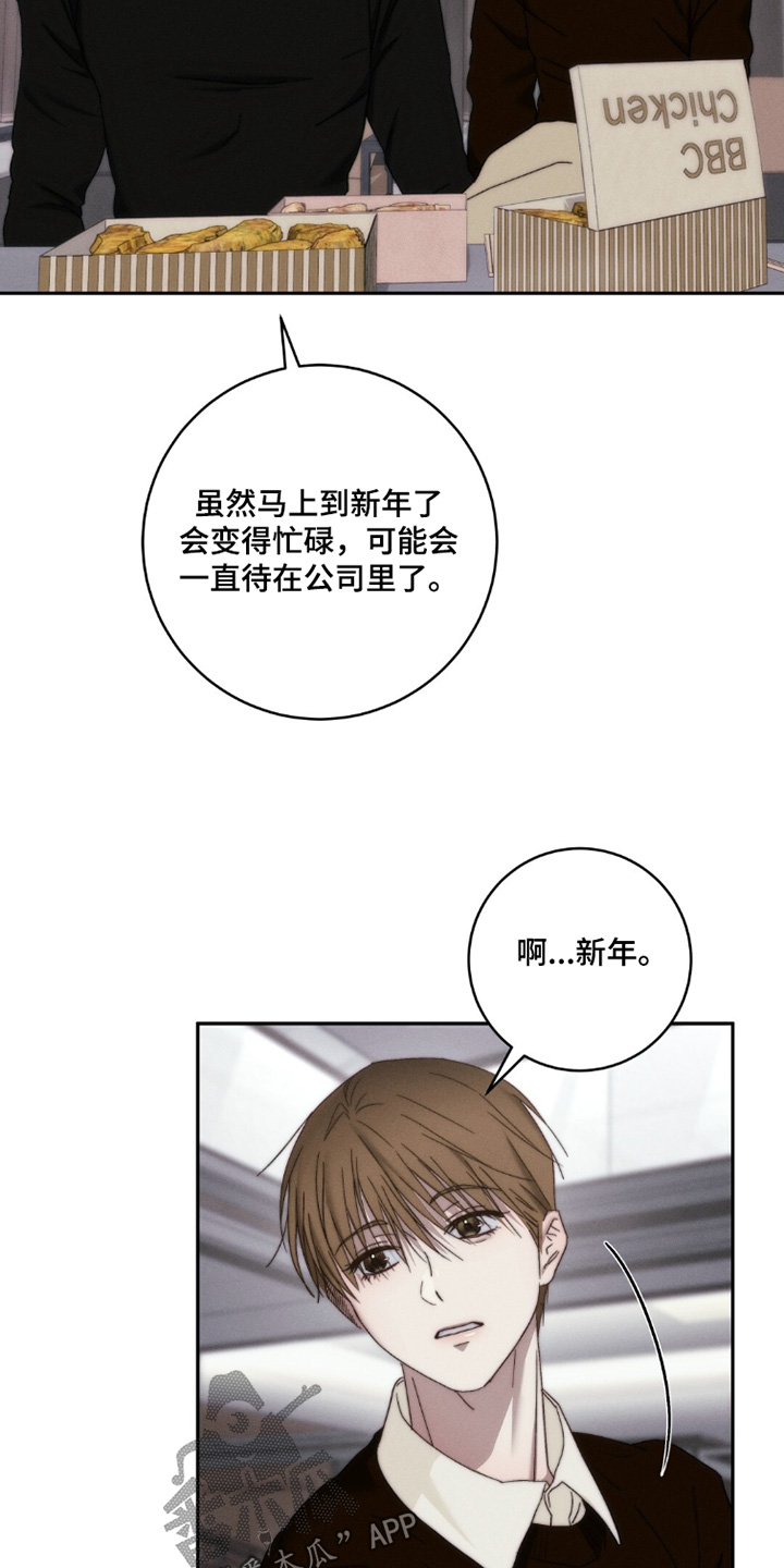 第29话7