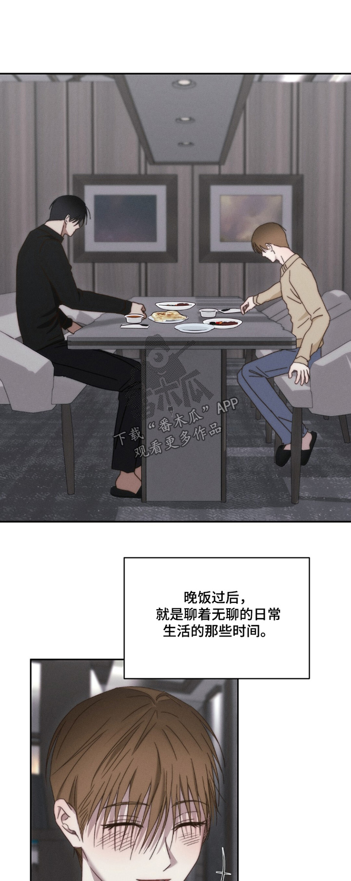 第29话0