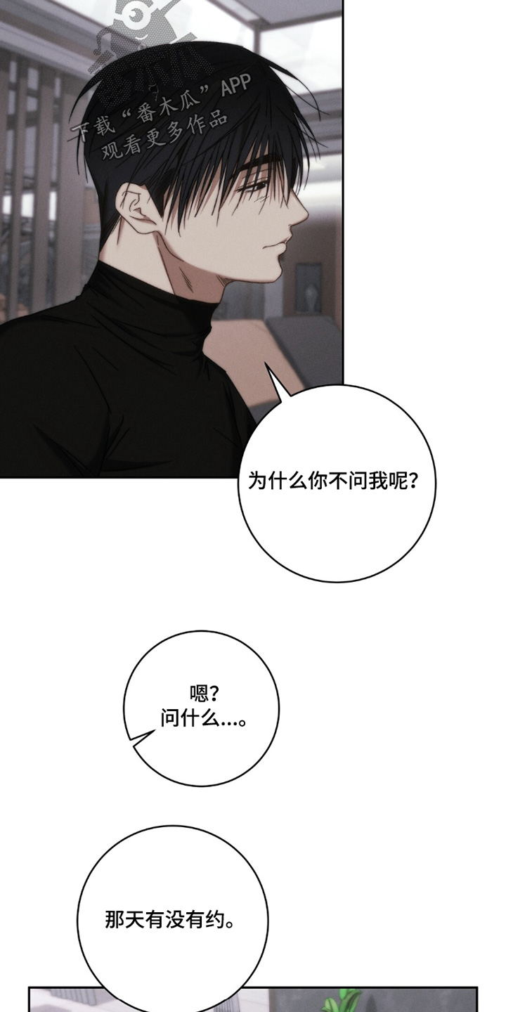 第29话10