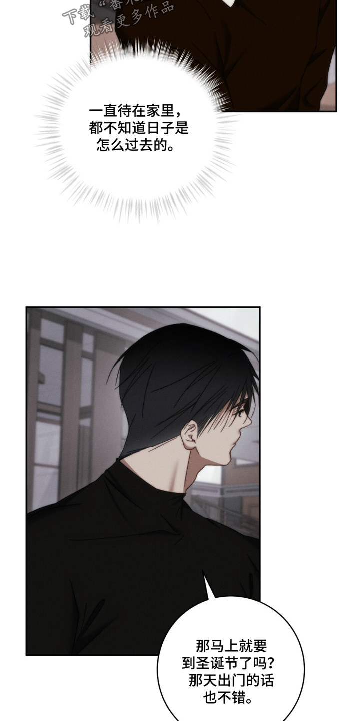 第29话8