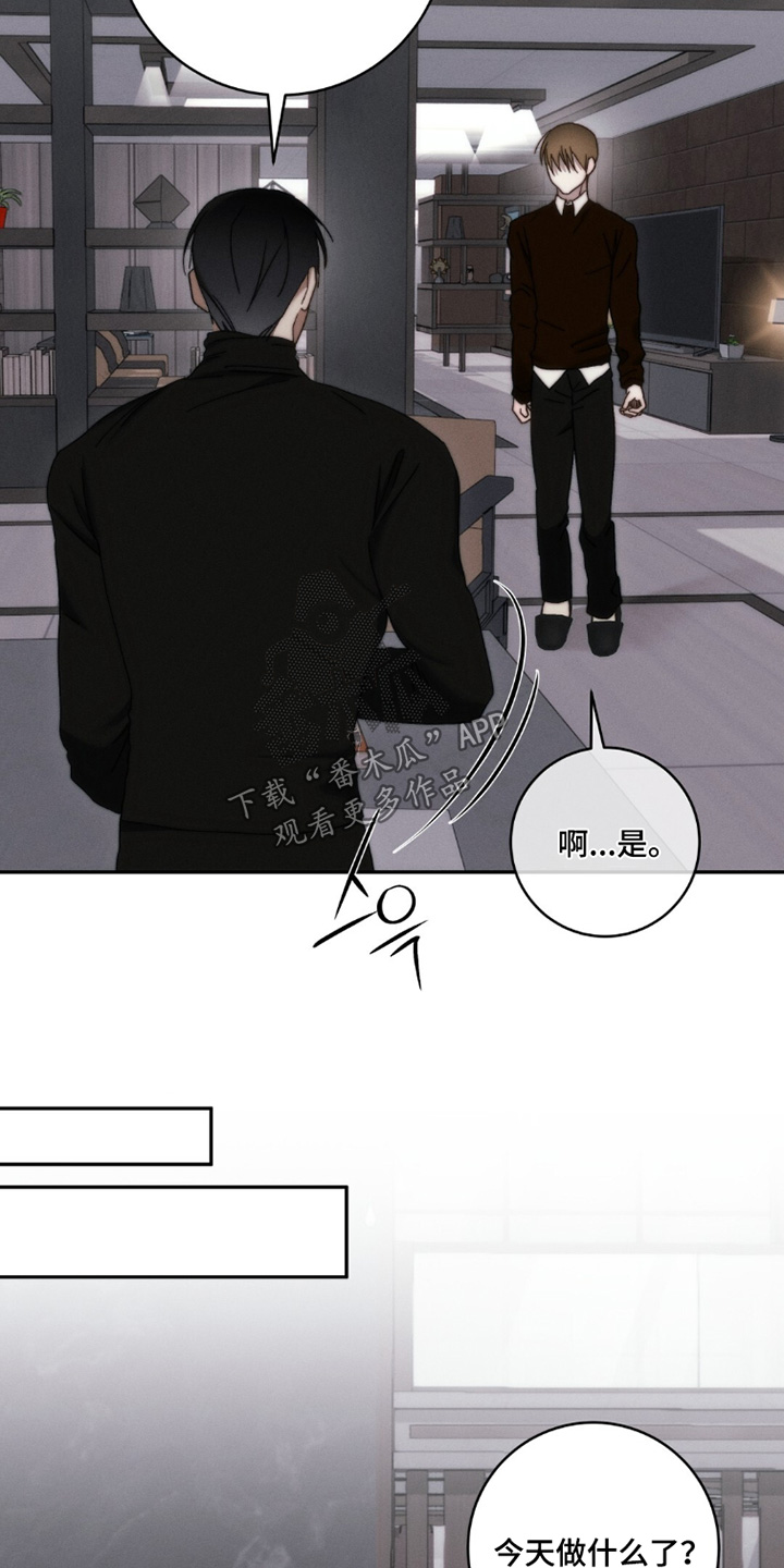 第29话5