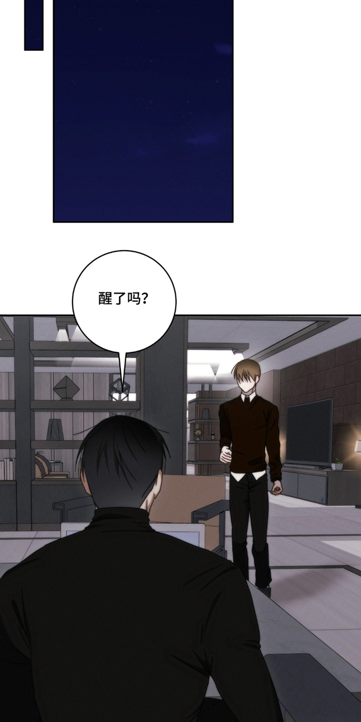 第29话2