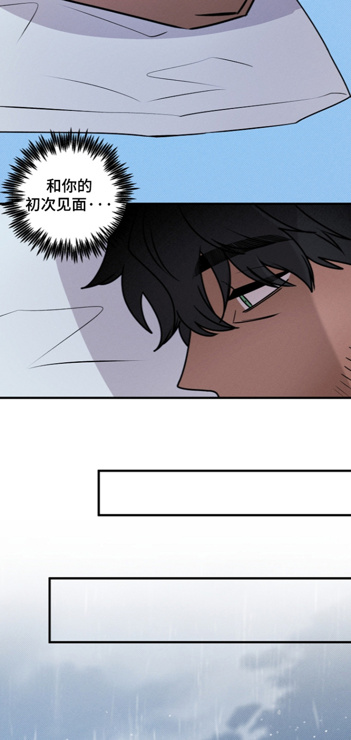 第86话6
