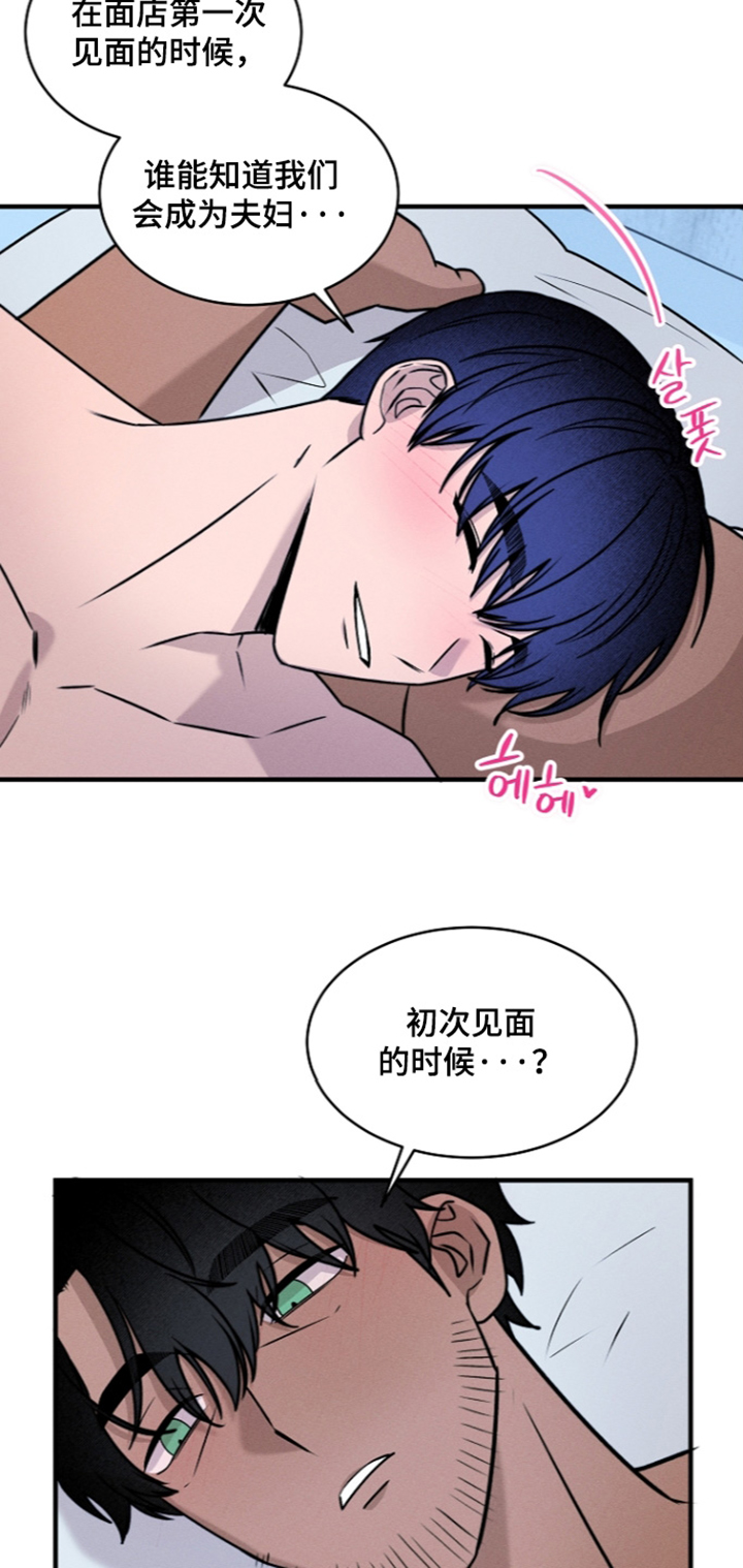 第86话3