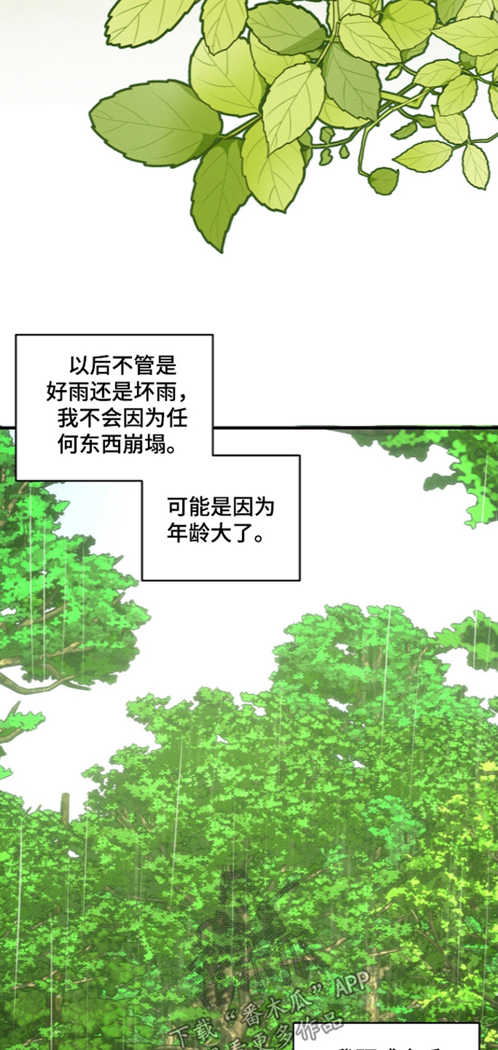 第86话12