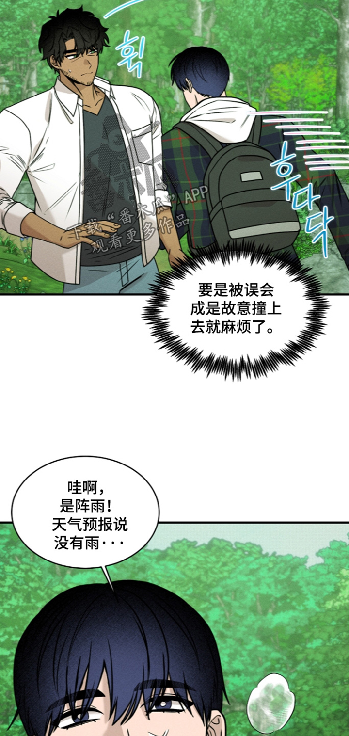 第86话19