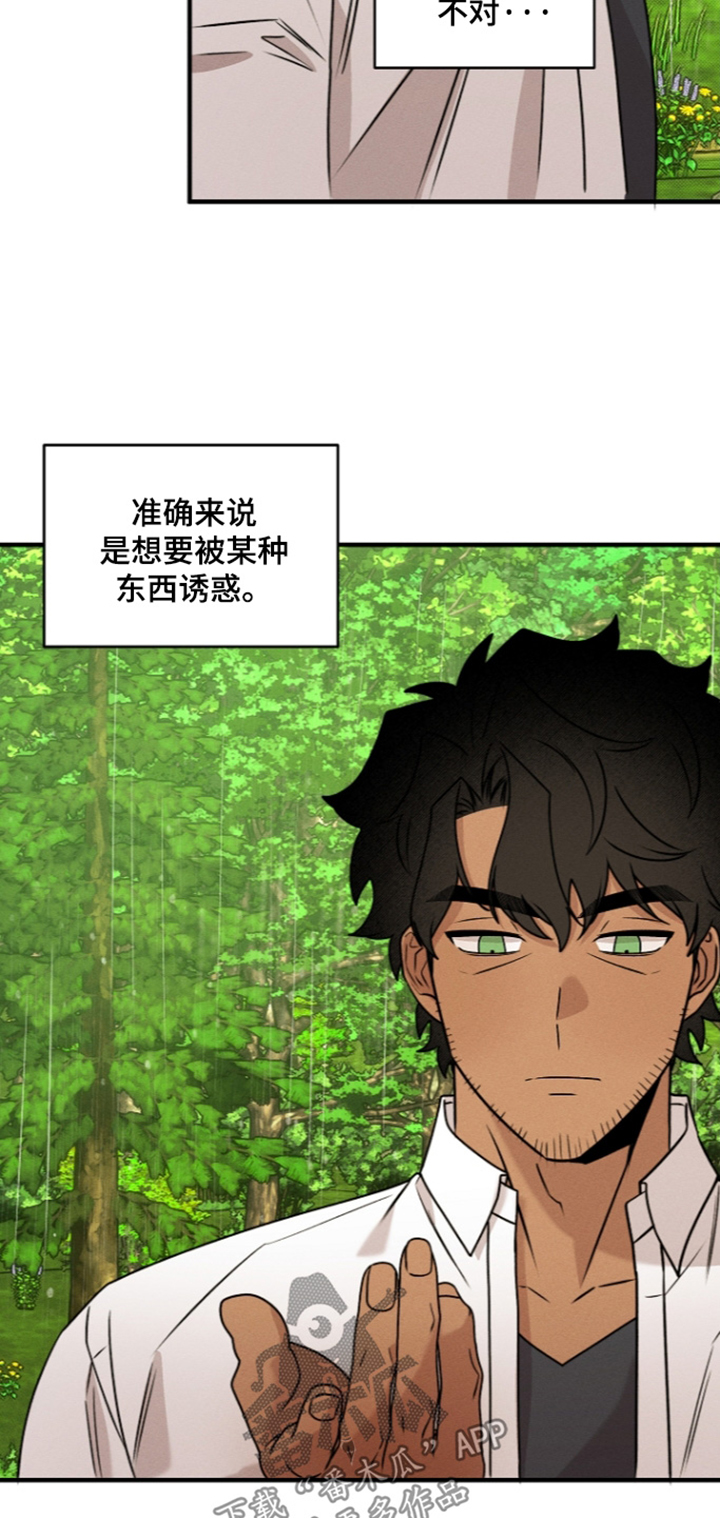 第86话15