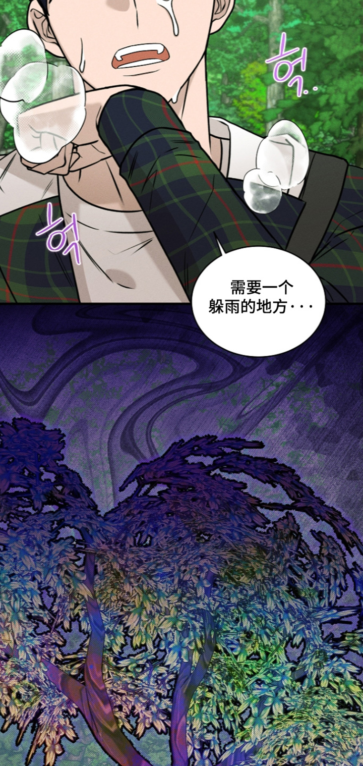 第86话20