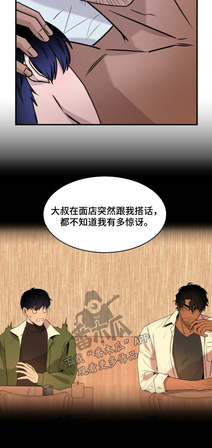 第86话4