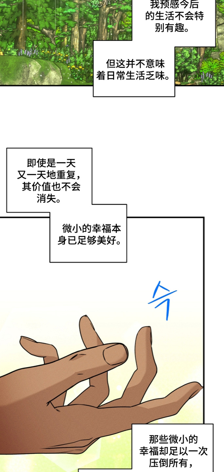 第86话13